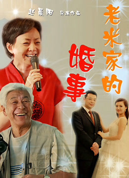 【自打包】91大神-D哥-和欲望同事人妻的干炮（1V,624M）